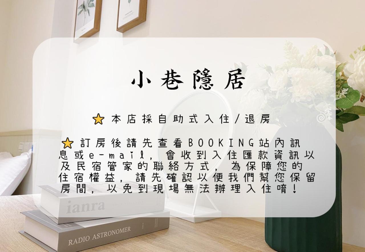 林居行旅 Neighbor Inn Hualien City Luaran gambar
